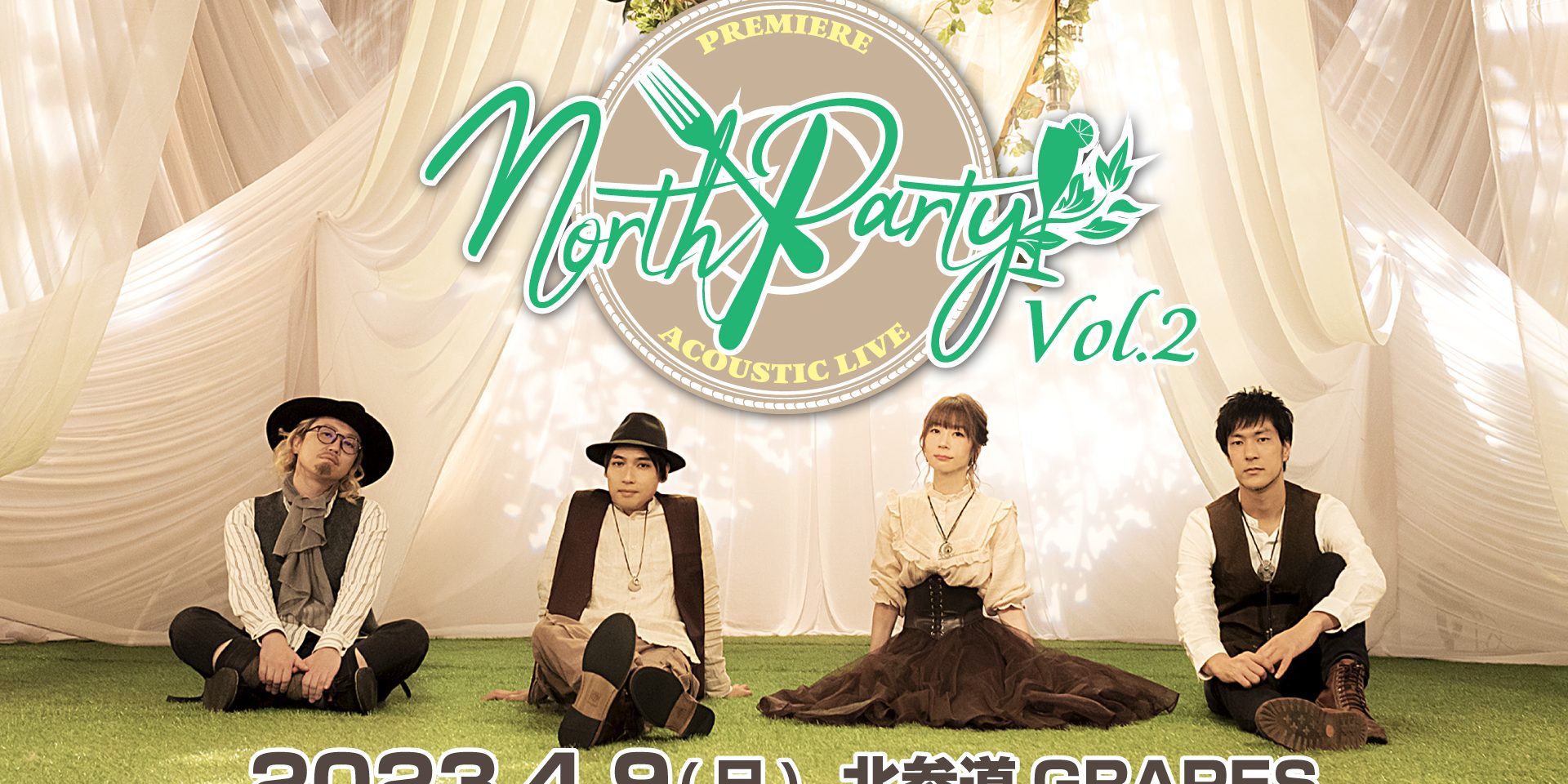 North-Party_Vol.2
