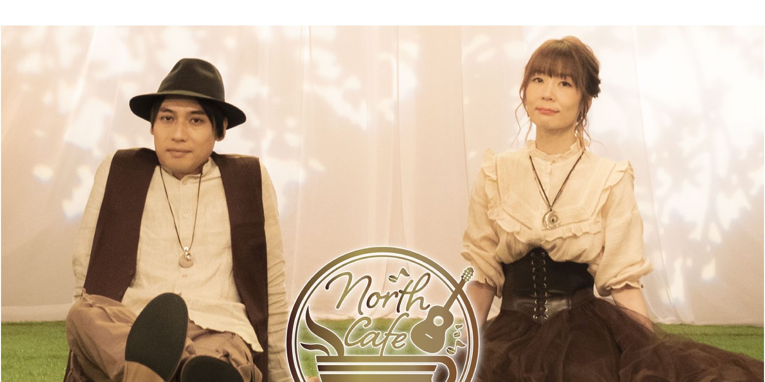 2024.7.6-NorthCafeVol6(1500-1500)