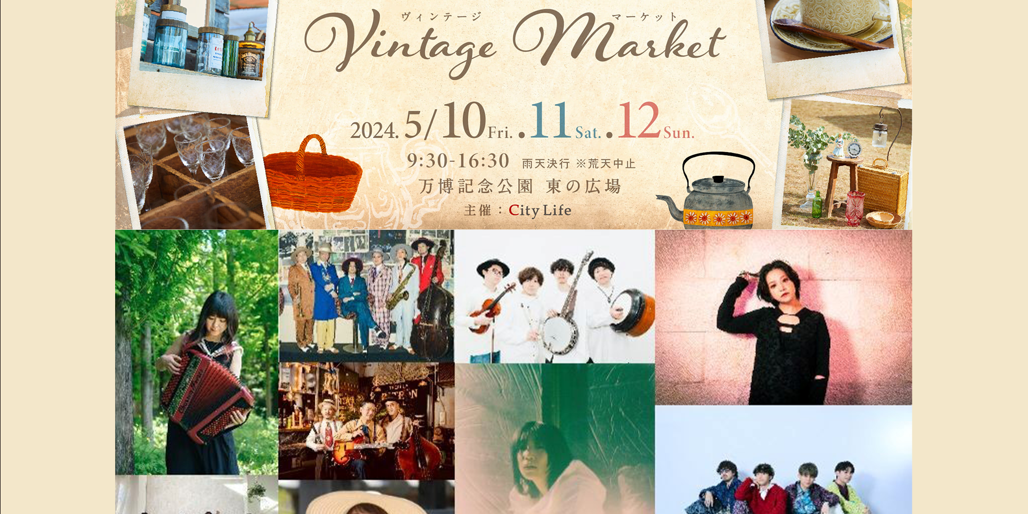 20240511-LOHAS_FESTA