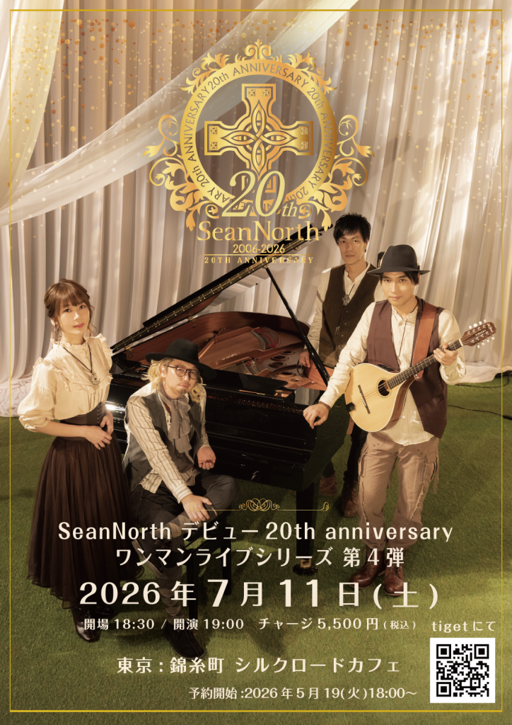 7/11(土) マンスリーワンマンライブシリーズ第4弾