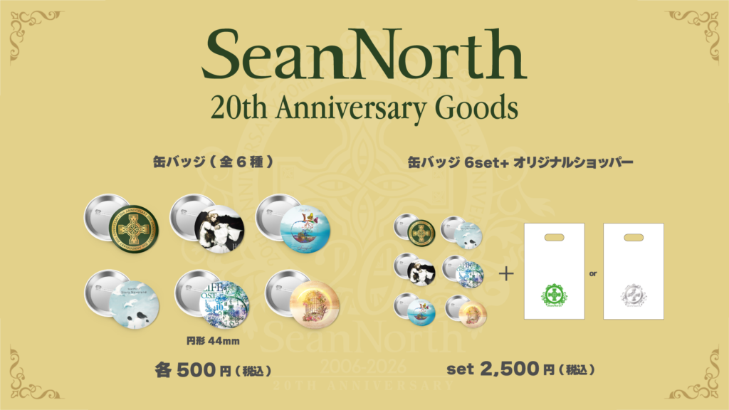 NEWグッズ販売!! オリジナル缶バッジ!!