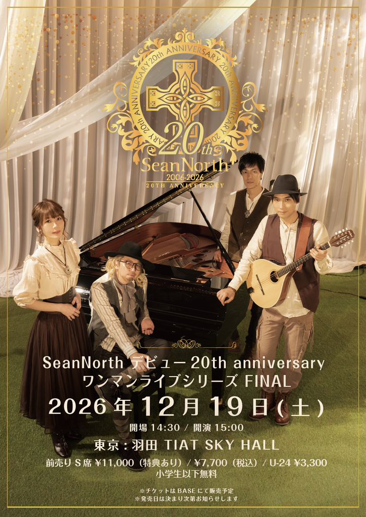 SeanNorthデビュー20周年記念マンスリーワンマン!   FINAL